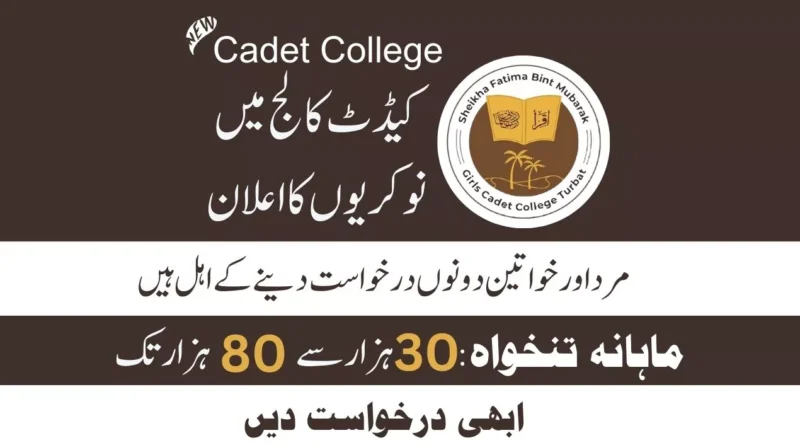 Thumbnail Latest Jobs in Cadet College Karachi 2023