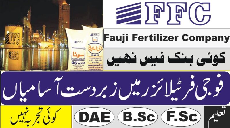Thumbnail New Jobs 2023 in Fouji Fertilizer Company FFC