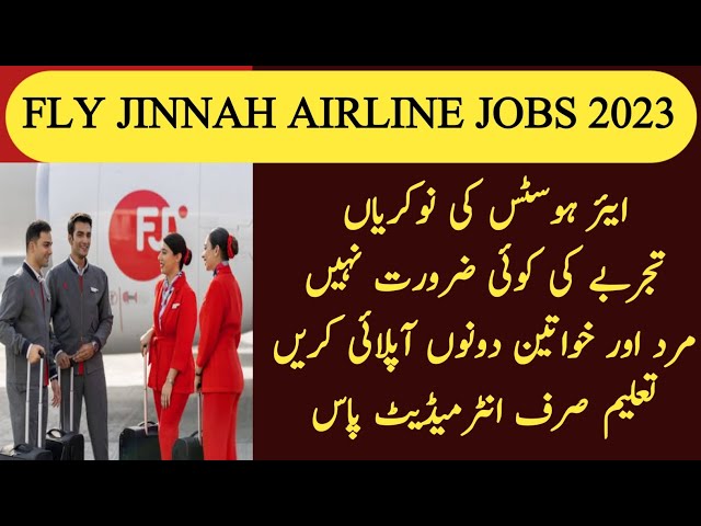 Amazing Jobs in Fly Jinnah Airline 2023 Official Advertisement
