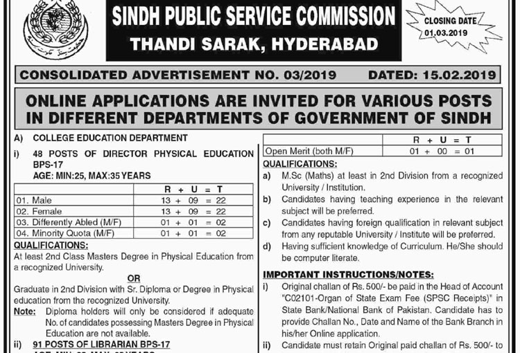 SPSC Jobs 2023 | Sindh Public Service Commission