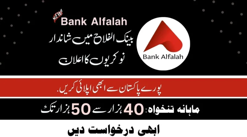 Thumbnail New Jobs Bank Alfalah In Pakistan 2024