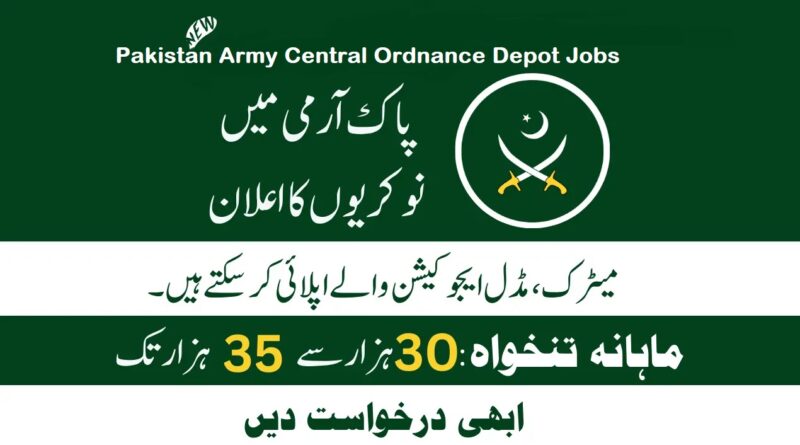 Thumbnail Pakistan Army Central Ordnance Depot Jobs 2024
